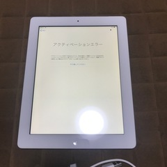 古いiPadの画像