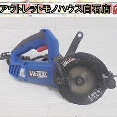 やや難あり ヤマシン ダブルカッター オールマイティ W-90 ...