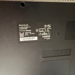 MAXZENテレビの画像