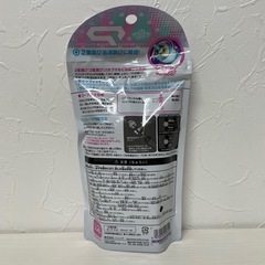 f●■【新品/未使用】SONICソニック・ブレイブなわとび/クイックスピンライト【バイオレット】 イベント 運動 【１個300円/在庫数17個】の画像