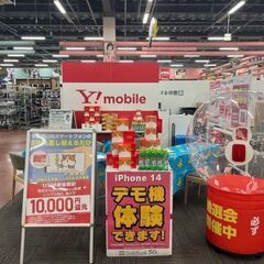 〔シンプルworkで高収入〕高時給2,000円〜週1～OK×日勤...