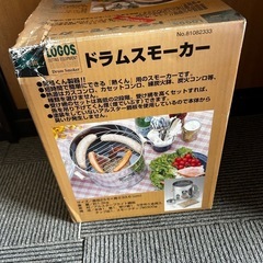 ドラムスモーカー　ロゴス