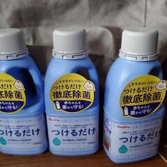 最終値下げ！　消毒液　チュチュ　哺乳瓶　すすぎがいらない