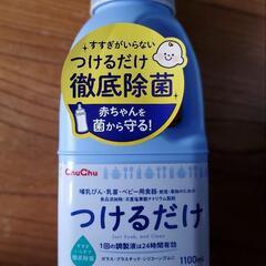 最終値下げ！　消毒液　チュチュ　哺乳瓶　すすぎがいらないの画像