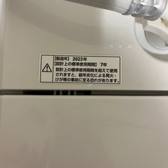 【決まりました】全自動電気洗濯機 2023年製の画像