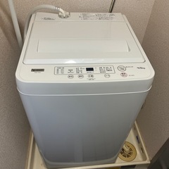 【決まりました】全自動電気洗濯機 2023年製