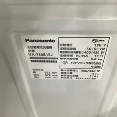 安心の一年保証付き！！ 　Panasonic 全自動洗濯機　2022年製　5.0kg 【トレファク堺福田店】の画像