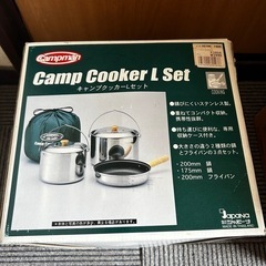 キャンプクッカーセット