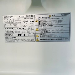 LIMLIGHT ノンフロン冷凍冷蔵庫　動作確認済　簡易清掃済　RHT-96R 88L 2015年製の画像