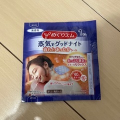 めぐリズム セット 13枚の画像