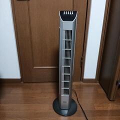 0円無料山善YAMAZENタワーファン扇風機