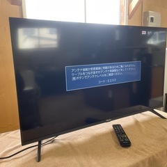 031302ハイセンス40型液晶テレビ2021年製
