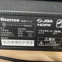 031302ハイセンス40型液晶テレビ2021年製の画像