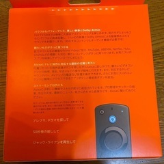 fire TV stickの画像
