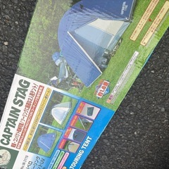 リベロツーリングテントUV
の画像