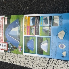 リベロツーリングテントUV
の画像