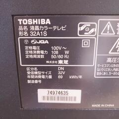 コンディション綺麗！一人暮らし始めた方如何でしょうか？！東芝液晶カラーテレビ32型 2011年製『32A1S』※直接手渡し。場所は東京都武蔵村山市　動作品を貰った物になります。の画像