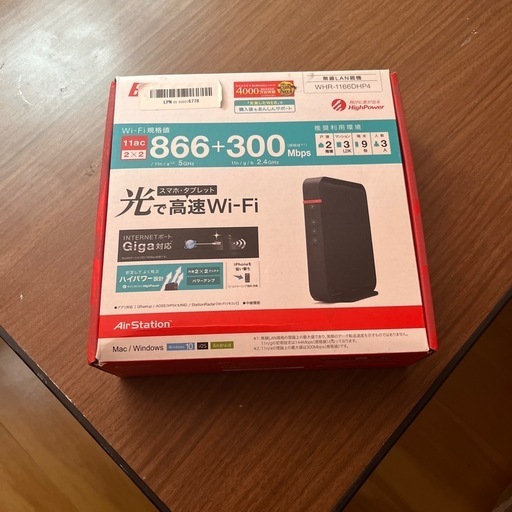 バッファローwifiルーター