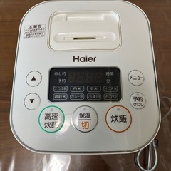 3合炊き炊飯器の画像