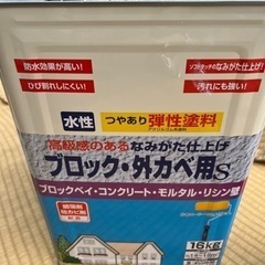 外壁塗料　4キロほどの画像