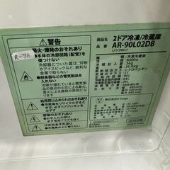 大阪送料無料★3か月保障付き★冷蔵庫★グランドライン★2ドア★2018年★AR-90L02DB★R76の画像