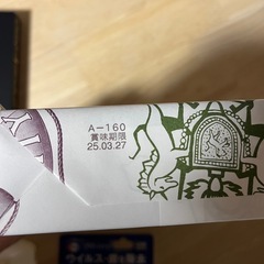 お菓子、茶、レトルト食品、洗剤等の画像