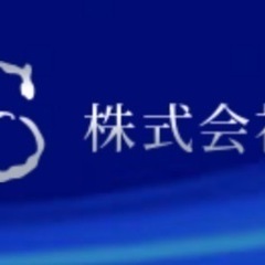 【未経験者大歓迎】販売営業🚗安定した収入