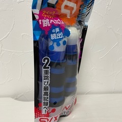 f●■【新品/未使用】SONICソニック・ブレイブなわとび/クイックスピンライト【ブルー】運動【１個300円/在庫数19個】の画像