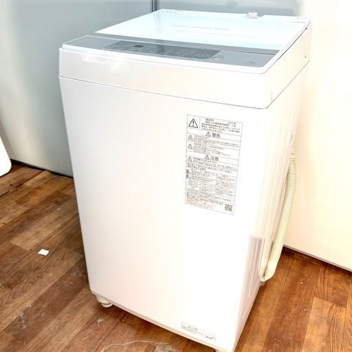 高年式美品！東芝洗濯機 2023年製 7kg