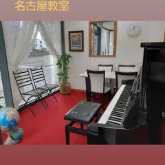 春のご入会キャンペーン🎹の画像