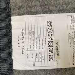 竹マットの画像
