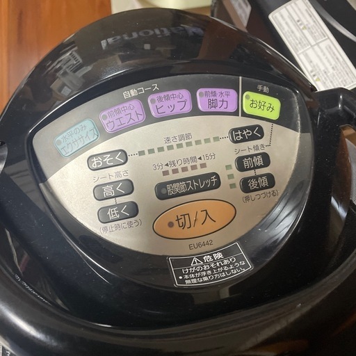 ss6901 ナショナル ジョーバ EU6442 乗馬マシン フィットネス機器