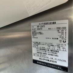 【動確済み】2021年 ホシザキ 業務用 縦型冷凍冷蔵庫 HRF-120AT3 1凍3蔵 三相 200V 冷凍177L 冷蔵589L W1200×D650×H1910 4枚扉 大阪の画像