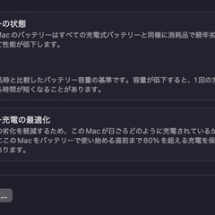 MacBook Pro 16 インチ M3 Max 128GB 1TBの画像