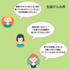 2025/4/12(土)＊プラカゴ教室＊先着8人＊田園調布の画像