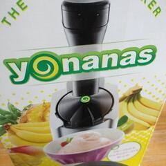 ヨナナス　yonanas