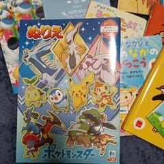 図鑑やノートの画像