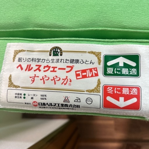 マットレス
