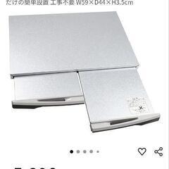 値下げしました！　ガスレンジ下 スライド式 引き出しテーブルの画像