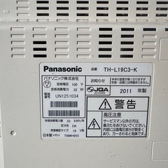 0円でゆずります。VIERA液晶テレビ
