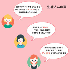 2025/4/14(月)＊プラカゴ教室＊先着8人＊大泉学園の画像