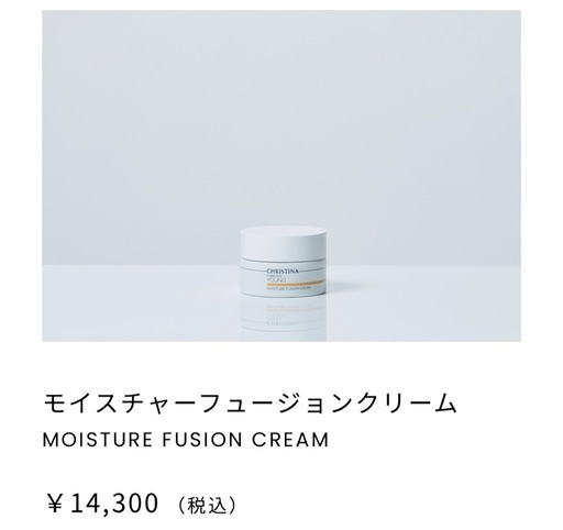 スキンケア・クリーム
