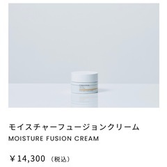 スキンケア・クリーム