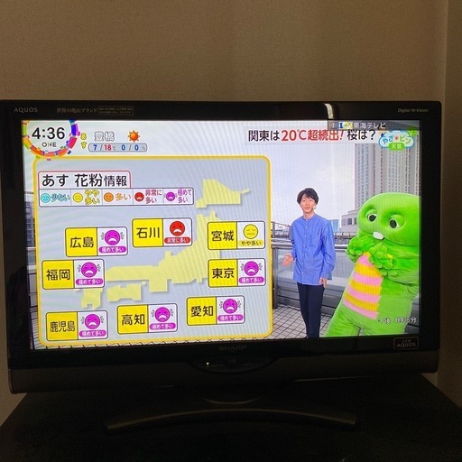 SHARP AQUOS テレビ32インチ\n