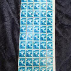 110円普通切手 ×  50枚