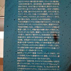 シークレットオブナンバーズの画像