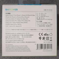 ワイヤレスチャージャー　携帯電話充電器の画像