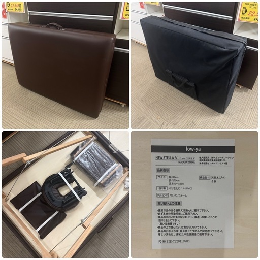 【未使用品‼️】ロウヤ マッサージベッド 施術台 整体ベッド 折りたたみ式 合成皮革ブラウン♪