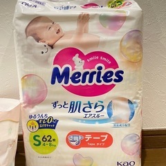 メリーズファーストプレミアム　パンツ　エアスルー　テープ
の画像