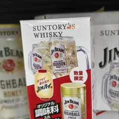 JIM  BEAM  調味料入